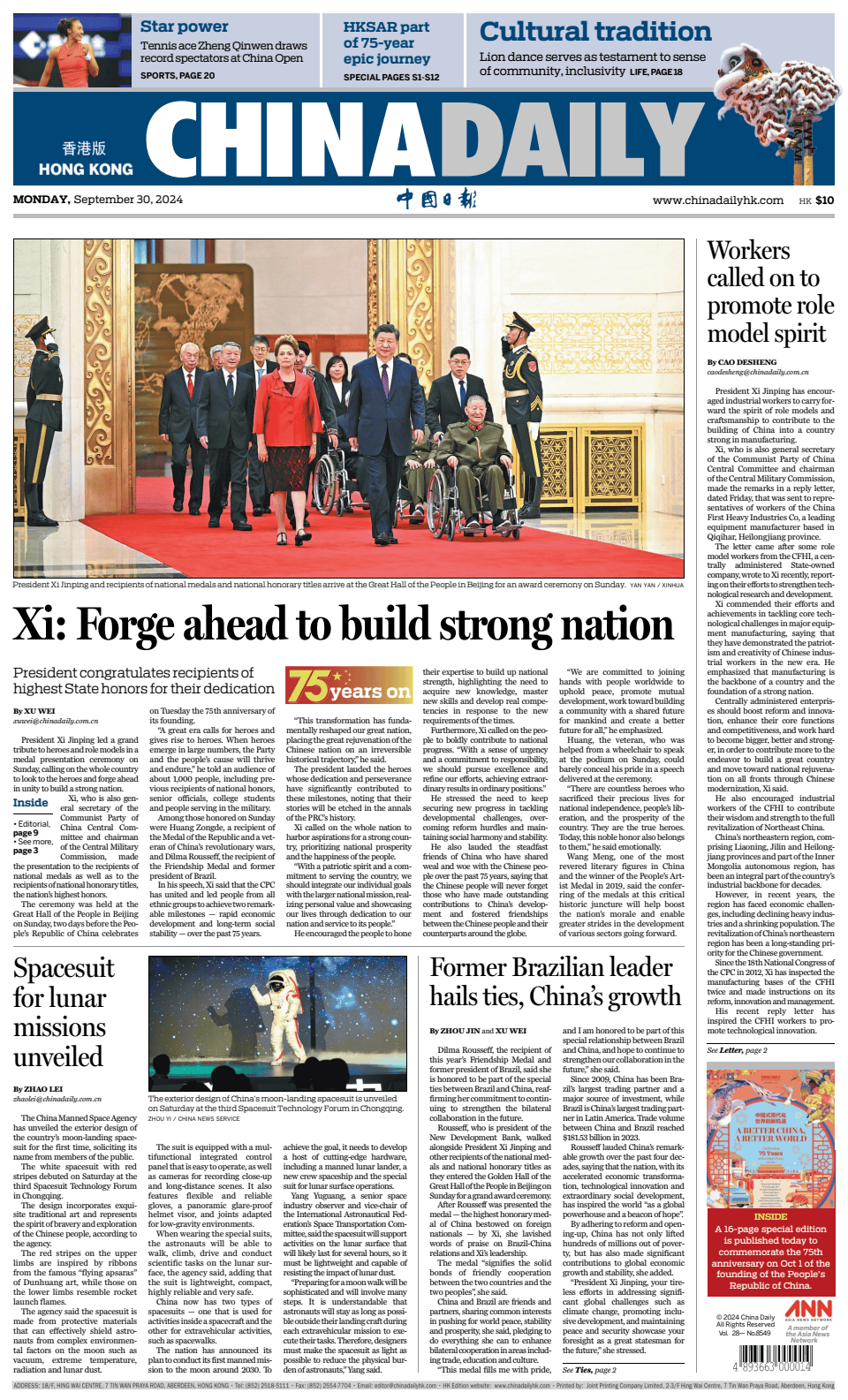 Prima-pagina-China Daily-oggi-edizione-di-oggi-20240930